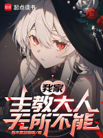 小說《/data/image/19260.jpg》封面