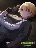 小說《/data/image/19262.jpg》封面