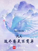 小說《/data/image/1927.jpg》封面