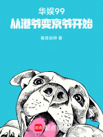 小說《/data/image/19275.jpg》封面