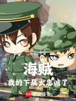 小說《/data/image/19283.jpg》封面