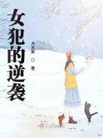小說《/data/image/19290.jpg》封面