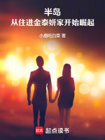 小說《/data/image/19318.jpg》封面