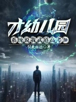 小說《/data/image/1932.jpg》封面