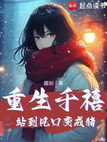 小說《/data/image/19323.jpg》封面