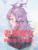 小說(shuō)《/data/image/19332.jpg》封面
