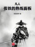 小說《/data/image/19335.jpg》封面