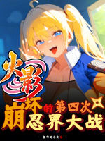 小說《/data/image/19337.jpg》封面