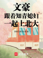 小說(shuō)《/data/image/19348.jpg》封面