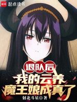 小說《/data/image/19354.jpg》封面
