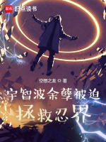小說《/data/image/1936.jpg》封面