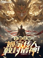 小說《/data/image/19360.jpg》封面