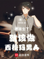 小說《/data/image/19365.jpg》封面