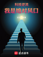 小說《/data/image/19372.jpg》封面