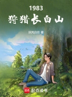 小說(shuō)《/data/image/19381.jpg》封面