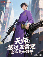 小說《/data/image/19382.jpg》封面