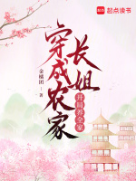 小說(shuō)《/data/image/19399.jpg》封面