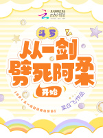 小說《/data/image/19406.jpg》封面