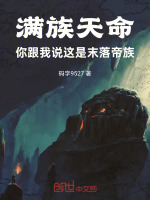 小說《/data/image/19409.jpg》封面