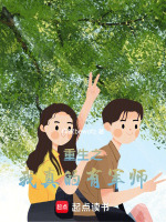 小說(shuō)《/data/image/19412.jpg》封面