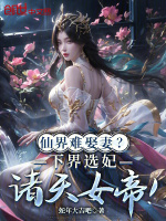 小說《/data/image/19428.jpg》封面