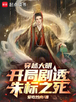 小說《/data/image/19430.jpg》封面