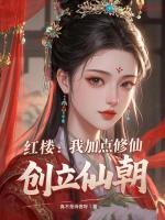 小說《/data/image/19431.jpg》封面