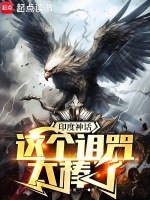 小說《/data/image/19444.jpg》封面