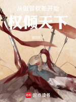 小說(shuō)《/data/image/19452.jpg》封面