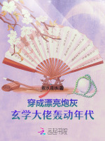 小說《/data/image/19454.jpg》封面