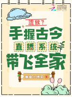 小說(shuō)《/data/image/19456.jpg》封面