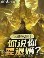 小說《/data/image/19467.jpg》封面