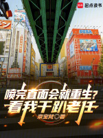 小說《/data/image/19479.jpg》封面