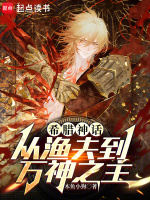 小說《/data/image/19483.jpg》封面