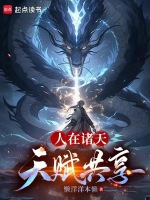 小說(shuō)《/data/image/19488.jpg》封面
