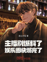 小說《/data/image/19489.jpg》封面