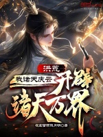 小說《/data/image/19497.jpg》封面