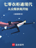 小說(shuō)《/data/image/195.jpg》封面