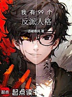 小說《/data/image/19505.jpg》封面