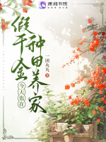 小說《/data/image/19507.jpg》封面