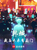 小說《/data/image/19511.jpg》封面