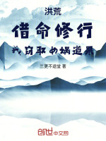 小說《/data/image/19529.jpg》封面