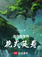 小說《/data/image/19530.jpg》封面