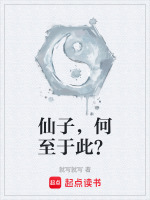 小說《/data/image/19531.jpg》封面