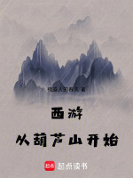 小說《/data/image/19538.jpg》封面