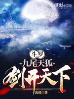 小說《/data/image/19542.jpg》封面