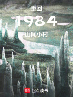 小說《/data/image/19548.jpg》封面