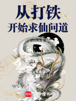 小說(shuō)《/data/image/19559.jpg》封面