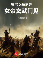 小說(shuō)《/data/image/19568.jpg》封面
