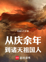 小說《/data/image/19576.jpg》封面
